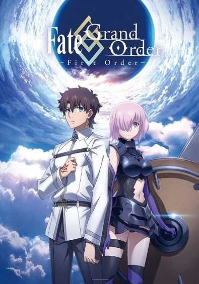 Fate Grand Order – First Order ซับไทย