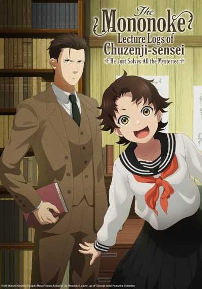 Chuuzenji-sensei Mononoke Kougiroku ซับไทย                บันทึกการบรรยายภูตพรายวิทยาของศาสตราจารย์ชูเซ็นจิ ศาสตราจารย์คนนี้จะไขปริศนาให้เอง