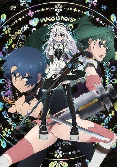 Hitsugi no Chaika ซับไทย                เจ้าหญิงโลงศพ