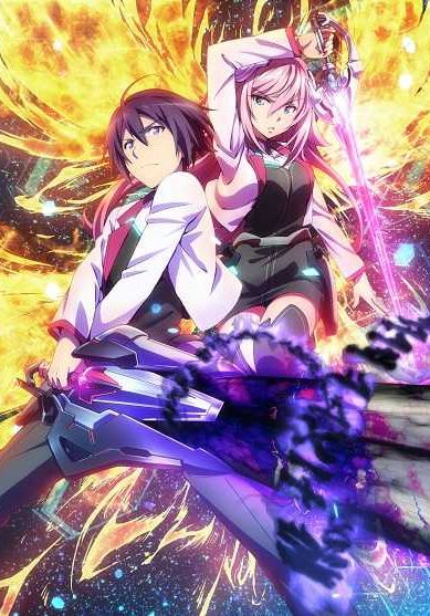 Gakusen Toshi Asterisk ซับไทย
