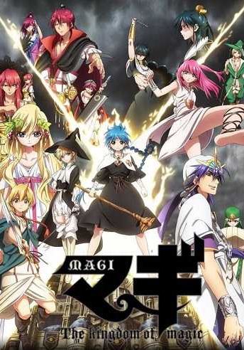 Magi The Kingdom of Magic ss2 พากย์ไทย