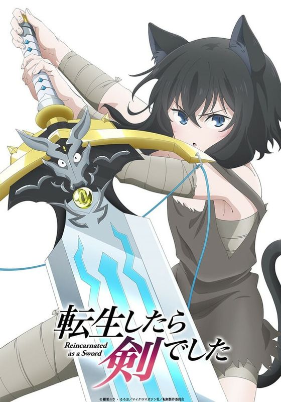 Tensei shitara Ken Deshita พากย์ไทย                ซวยเหลือหลาย เกิดใหม่กลายเป็นดาบ                2022