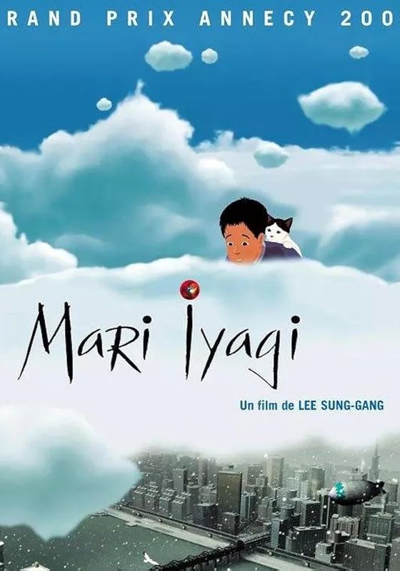 My Beautiful Girl, Mari                มารี มหัศจรรย์สัมผัสรัก                2002