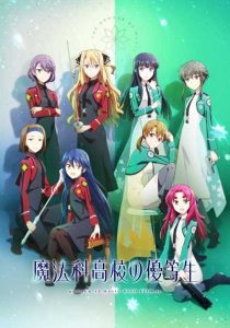Mahouka Koukou no Yuutousei ซับไทย                น้องสาวดีเด่นโรงเรียนมหาเวท                2021
