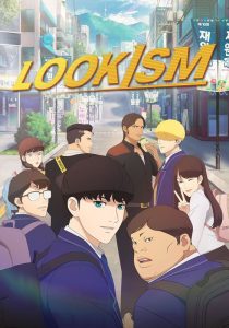 Lookism พากย์ไทย                                2022