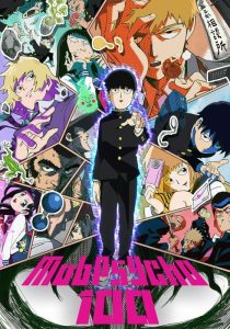 Mob Psycho 100 พากย์ไทย ม็อบไซโค 100 คนพลังจิต 2016