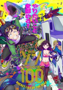 Zom 100 Bucket List of the Dead พากย์ไทย 100 สิ่งที่อยากทำก่อนจะกลายเป็นซอมบี้ 2023