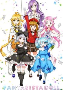 Fantasista Doll พากย์ไทย                ศึกการ์ดป่วนก๊วนสาวน้อย                2013