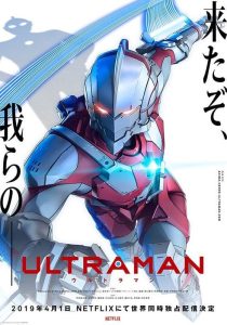 Ultraman พากย์ไทย                อุลตร้าแมน                2019